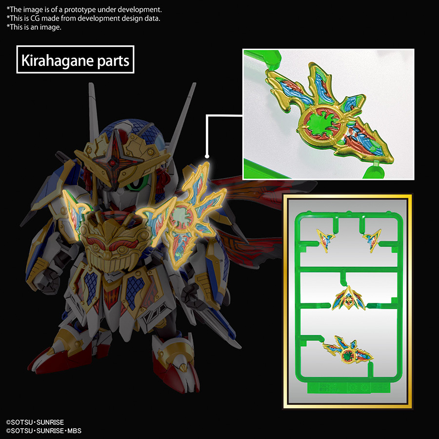 SD Gundam World Heroes Kit #35 SDW Heroes Onmitsu Gundam Aerial