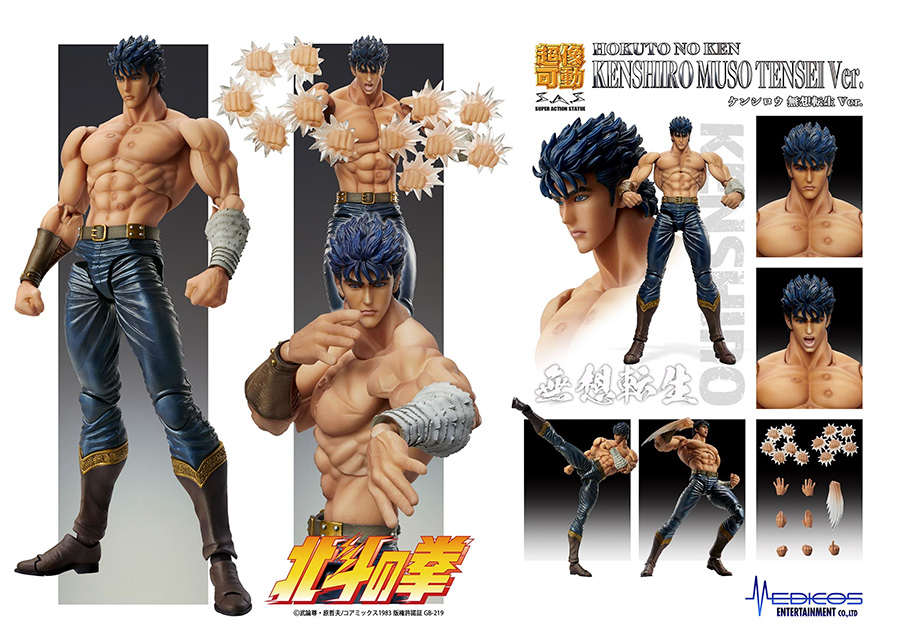 Fist Of The North Star Chozokado Kenshiro Muso Tensei Action Figure