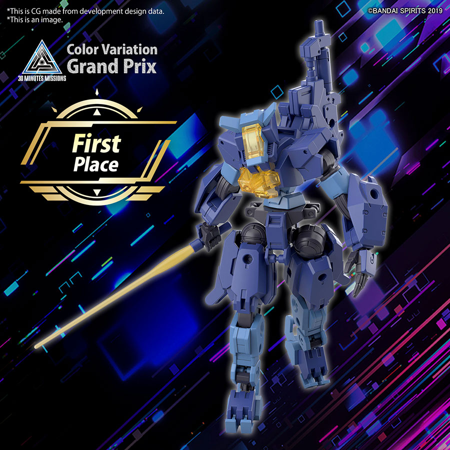 30 Minutes Missions 1/144 Kit #58 eEXM-S03H Forestieri 03