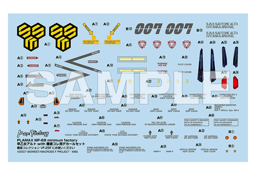 Macross F Plamax MF-69 Alto Saotome 1/20 Scale Model Kit With Decals