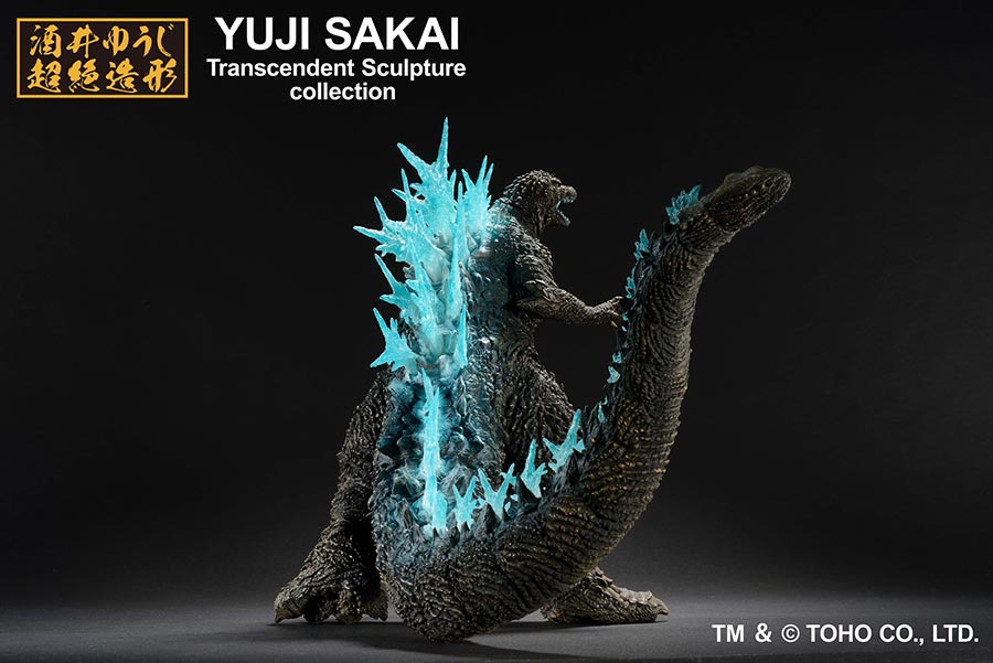 Godzilla Ichibansho - Godzilla (2023) Sofvics Heat Ray Ver. (Godzilla Minus One) Figure