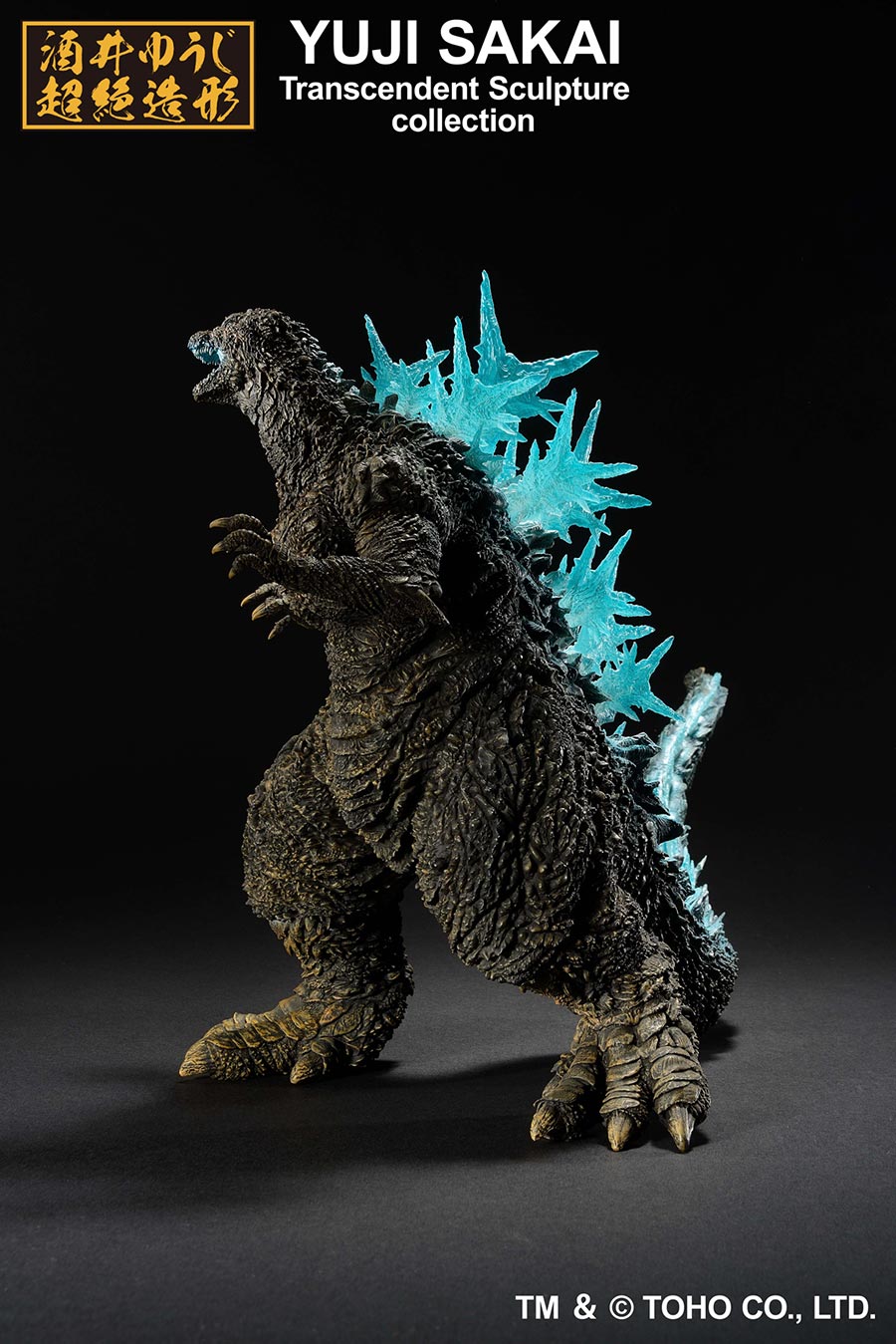 Godzilla Ichibansho - Godzilla (2023) Sofvics Heat Ray Ver. (Godzilla Minus One) Figure