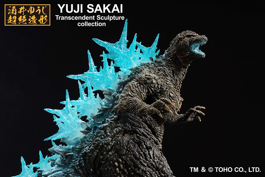 Godzilla Ichibansho - Godzilla (2023) Sofvics Heat Ray Ver. (Godzilla Minus One) Figure