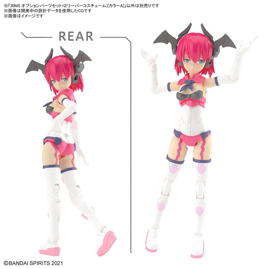 30 Minutes Sisters Option Kit - #OP-12 Option Parts Set 12 (Reaper Costume) (Color A)