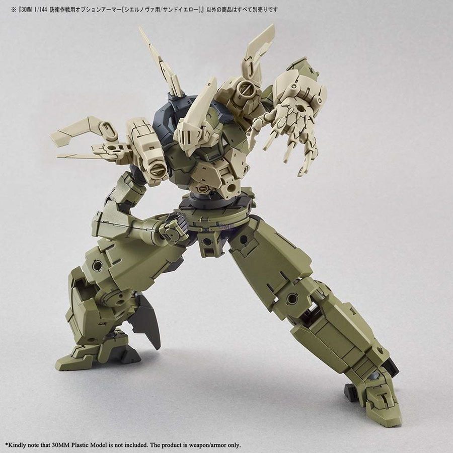 30 Minutes Missions Options 1/144 Kit - Box Of 12 Units - #OP-22 Option Armor For Defense Operations (Cielnova Exclusive / Sand Yellow)