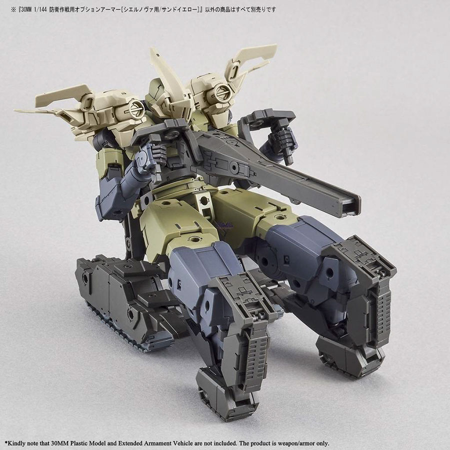 30 Minutes Missions Options 1/144 Kit - Box Of 12 Units - #OP-22 Option Armor For Defense Operations (Cielnova Exclusive / Sand Yellow)