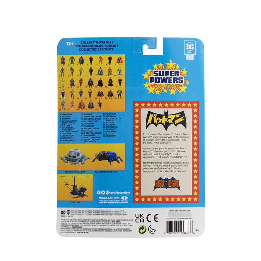 DC Direct Super Powers Batman Manga 5-Inch Action Figure