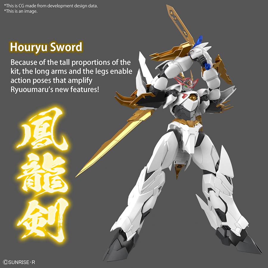 Mashin Hero Wataru High Grade Amplified IMGN Kit - Ryuoumaru