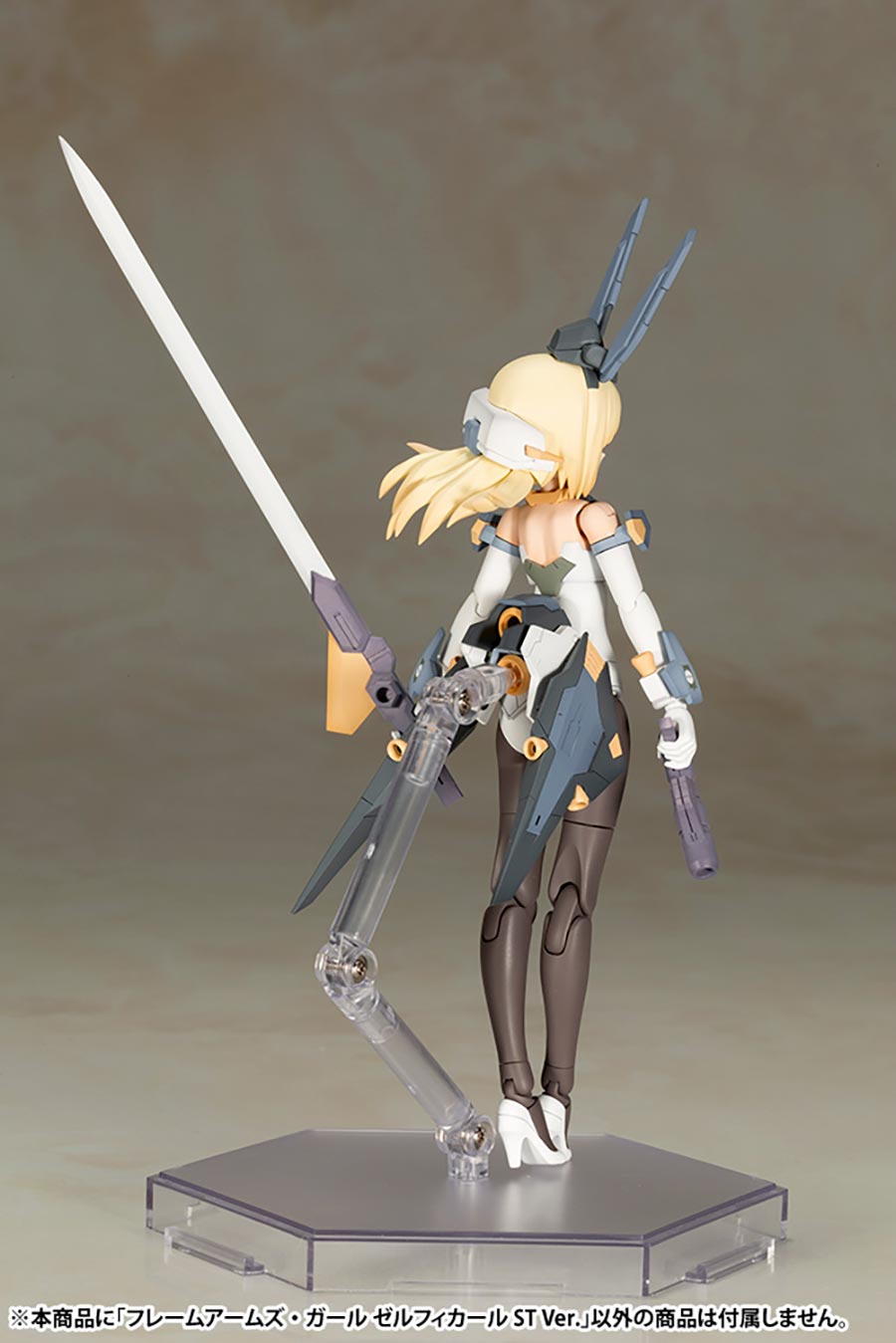 Frame Arms Girl Zelfikar St Plastic Model Kit