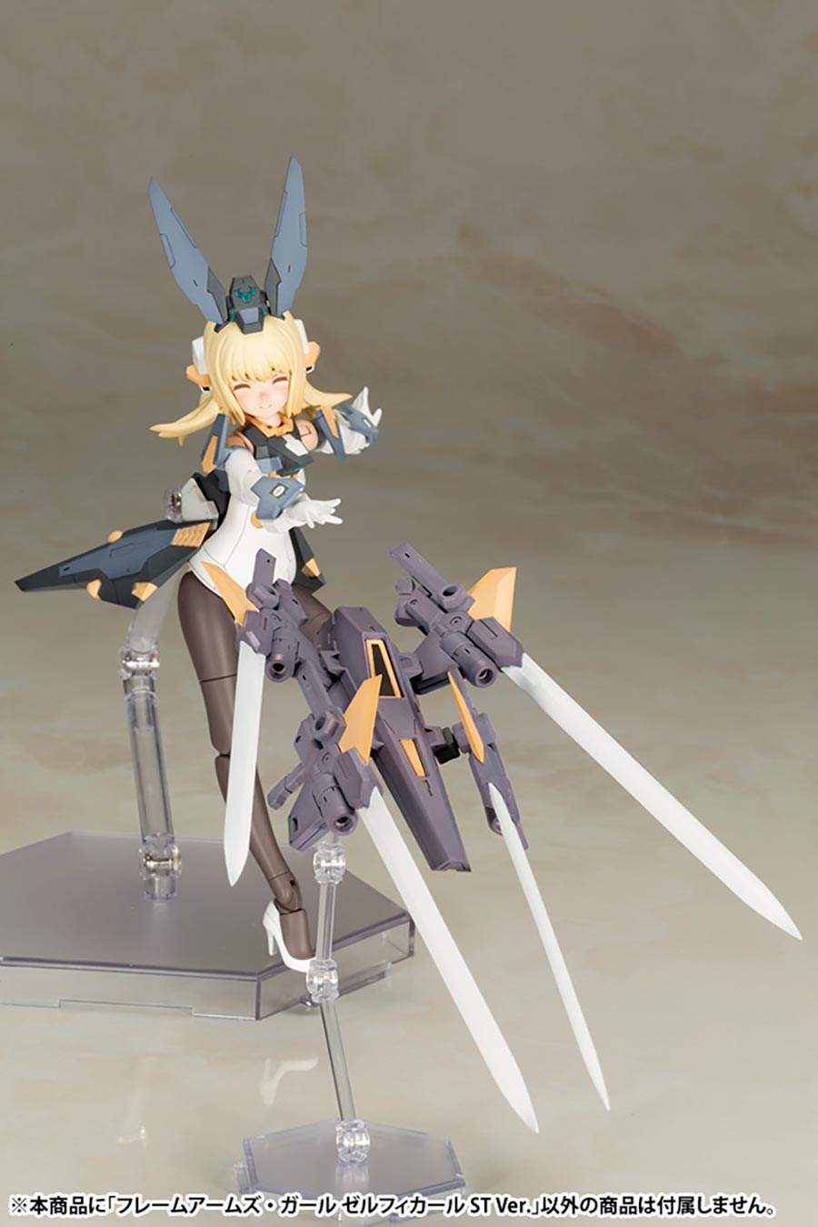 Frame Arms Girl Zelfikar St Plastic Model Kit