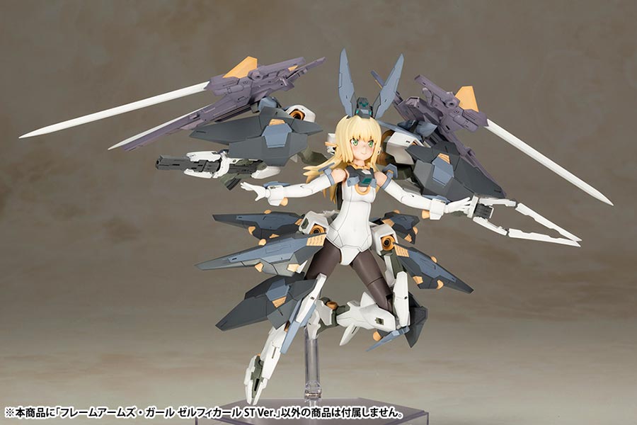 Frame Arms Girl Zelfikar St Plastic Model Kit