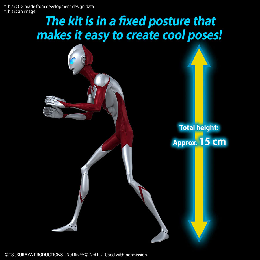 Entry Grade Kit - Ultraman (Ultraman Rising)
