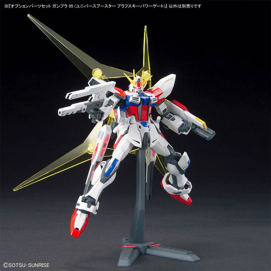Option Parts Set Gunpla Kit #05 - Universe Booster Plavsky Power Gate