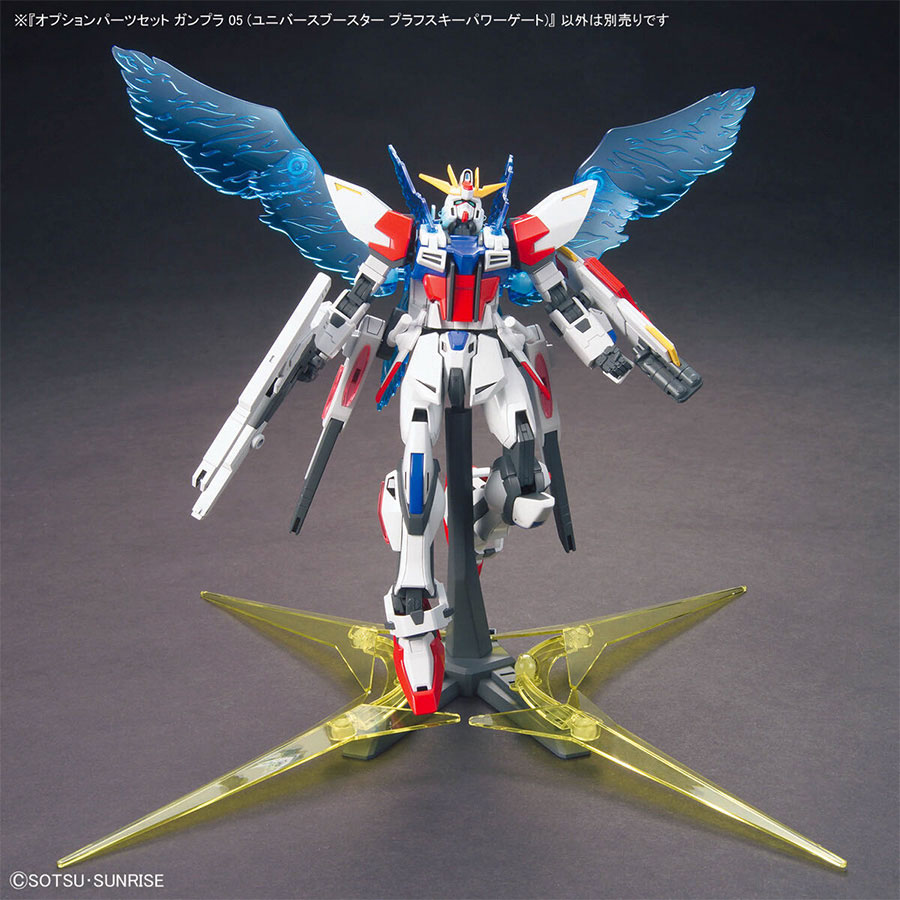 Option Parts Set Gunpla Kit #05 - Universe Booster Plavsky Power Gate