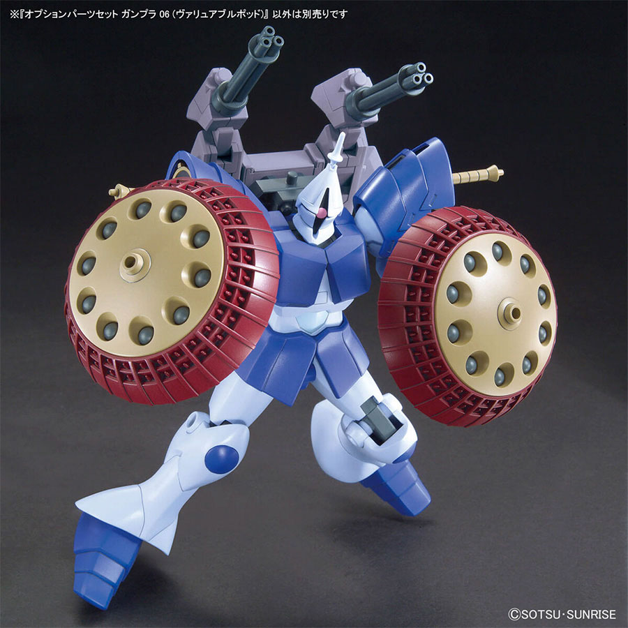 Option Parts Set Gunpla Kit #06 - Valuable Pod