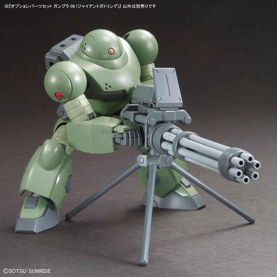 Option Parts Set Gunpla Kit #09 - Giant Gatling