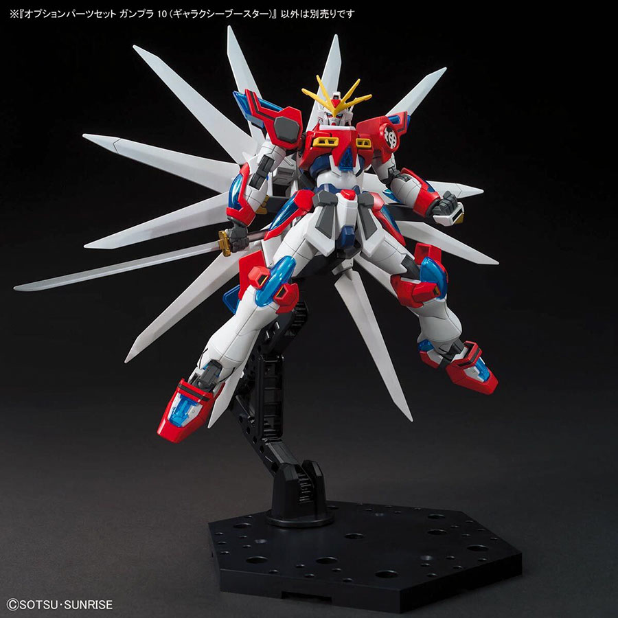 Option Parts Set Gunpla Kit #10 - Galaxy Booster