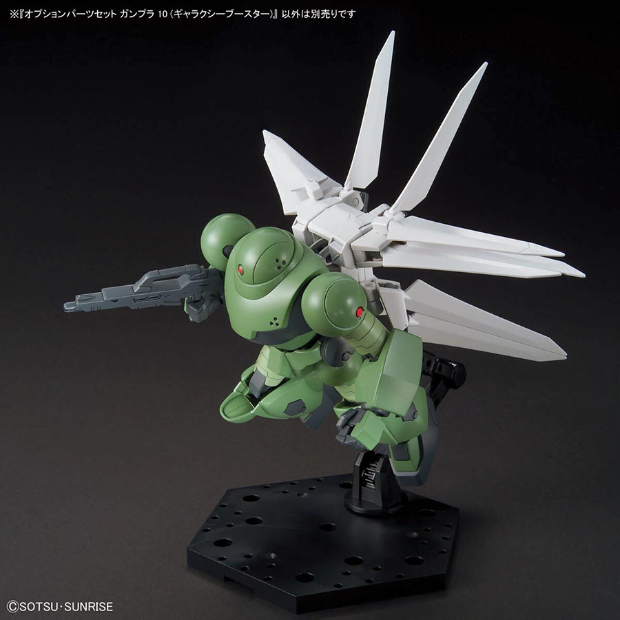 Option Parts Set Gunpla Kit #10 - Galaxy Booster