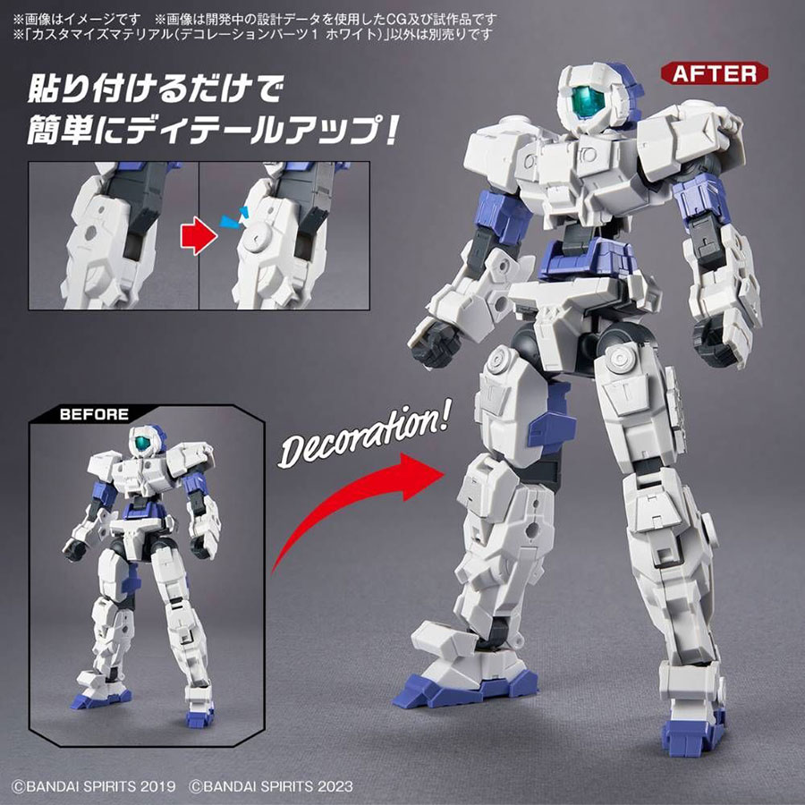 Customize Material #08 Decorations Parts 1 (White) (For 1/144 / HG / 30MM / 30MS)