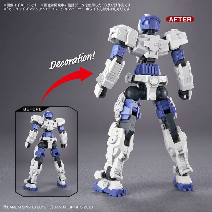 Customize Material #08 Decorations Parts 1 (White) (For 1/144 / HG / 30MM / 30MS)