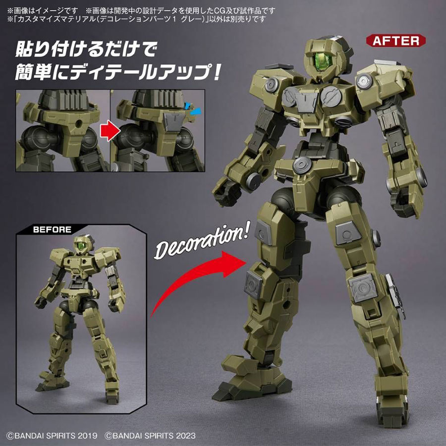 Customize Material #09 Decorations Parts 1 (Gray) (For 1/144 / HG / 30MM / 30MS)
