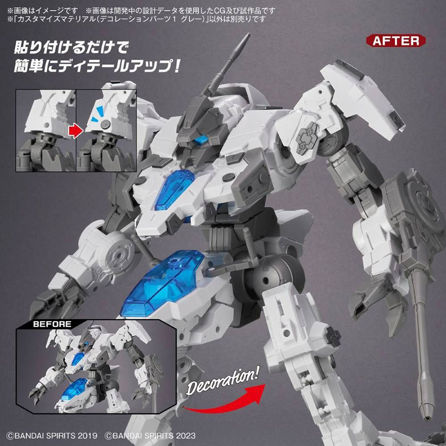 Customize Material #09 Decorations Parts 1 (Gray) (For 1/144 / HG / 30MM / 30MS)