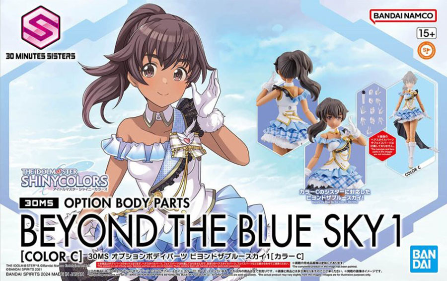 30 Minutes Sisters The Idolm@sters Shinycolors Kit - Option Body Parts Beyond The Blue Sky 1 (Color C)