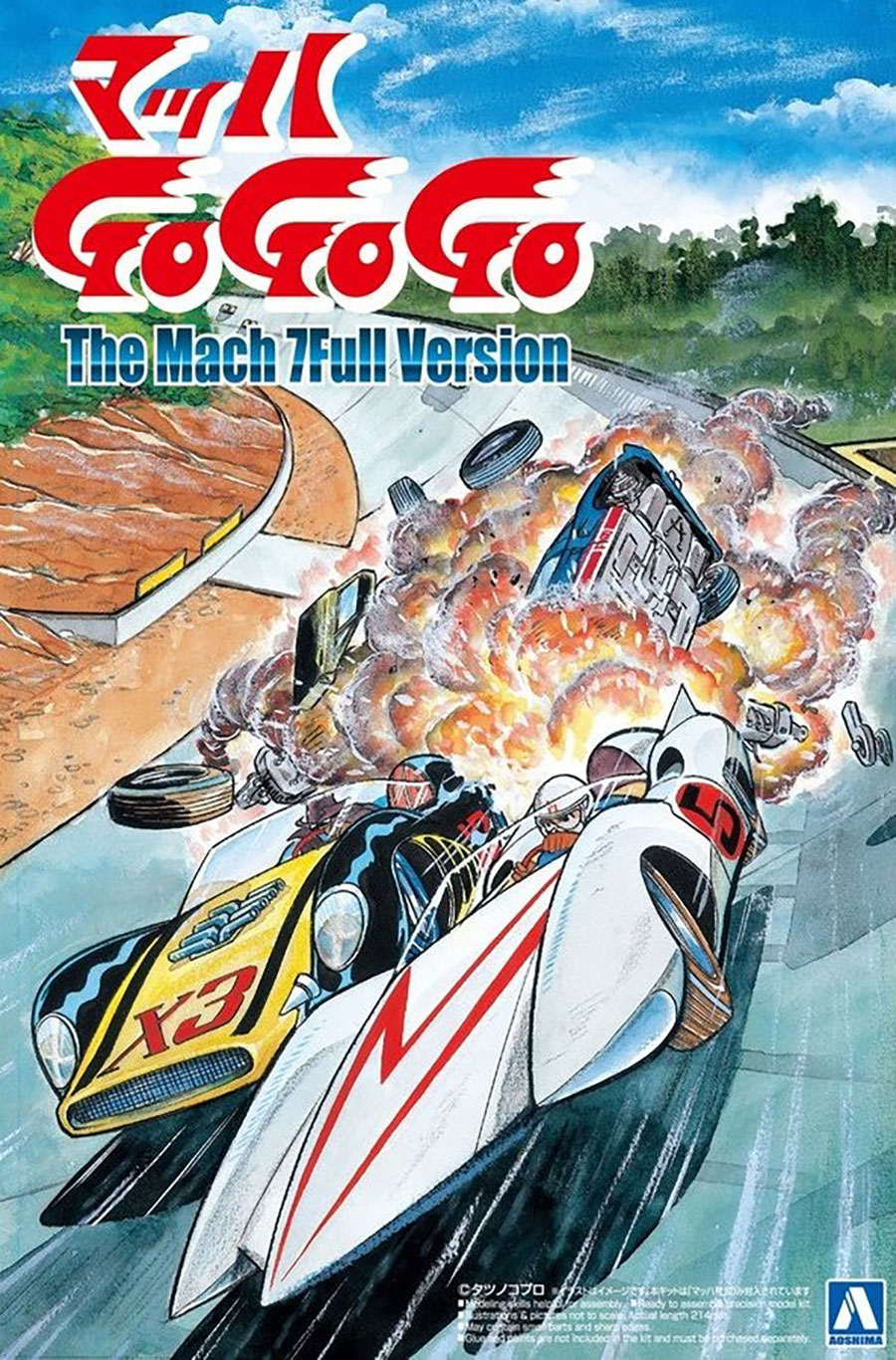 Speed Racer Mach 7 Full Version 1/24 Scale Model Kit