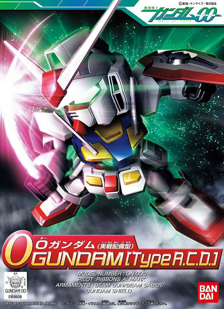 Gundam Super Deformed Kit BB#333 O Gundam (Type A.C.D.)
