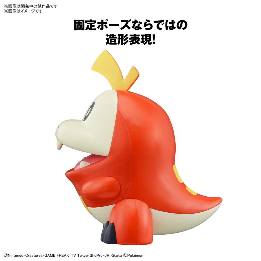Pokemon Model Kit Quick!! #20 Fuecoco