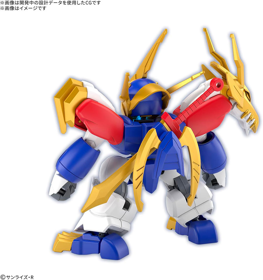 Mashin Creator Wataru Kit - SP01 Ryujinmaru (Limited Initial Edition)