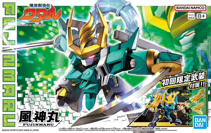 Mashin Creator Wataru Kit - SP03 Fujinmaru (Limited Initial Edition)