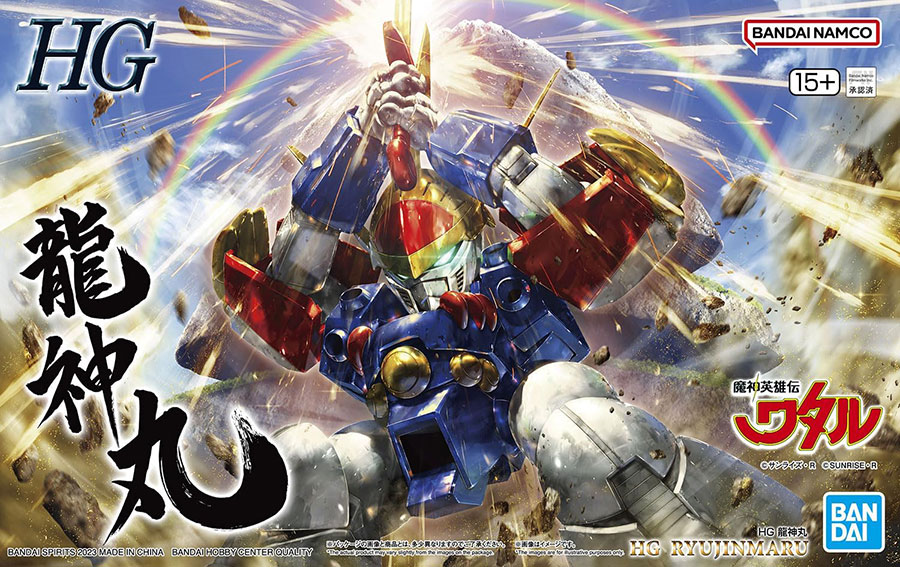 Mashin Hero Wataru Kit #01 Ryujinmaru