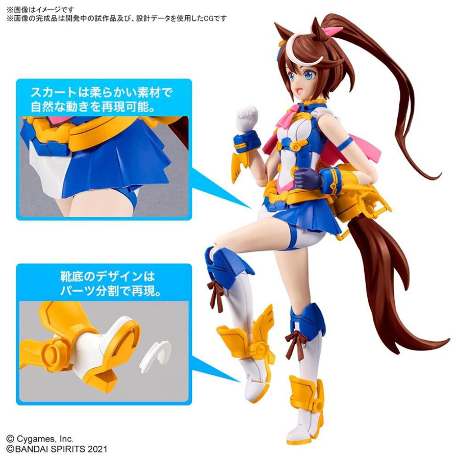 30 Minutes Sisters Umamusume Pretty Derby Kit - Tokai Teio
