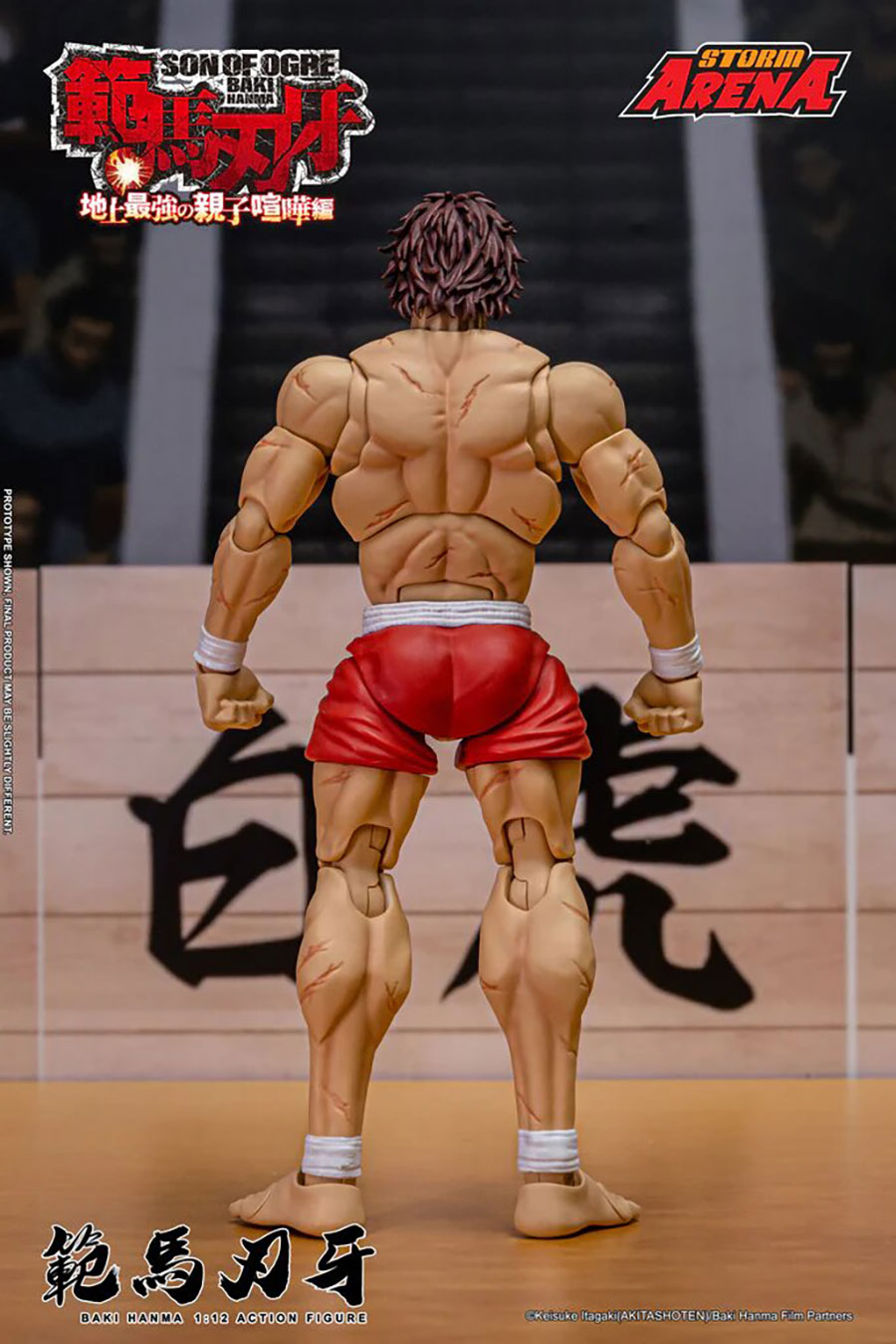 Storm Arena Baki Hanma Son Of Ogre Baki Hanma 1/12 Scale Action Figure