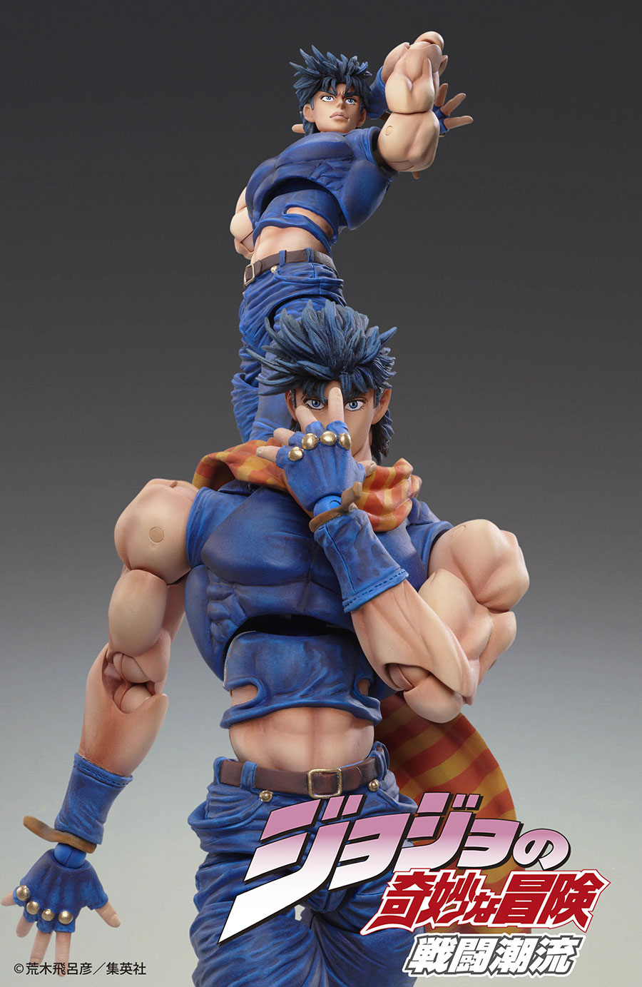 JoJos Bizarre Adventure Part 2 Chozo Kado Joseph Joestar Action Figure