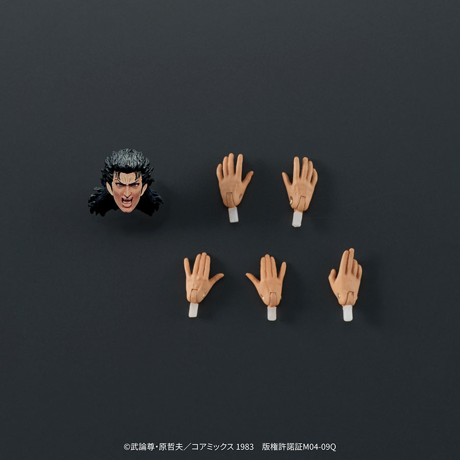 Fist Of The North Star Digaction Rei Action Figure