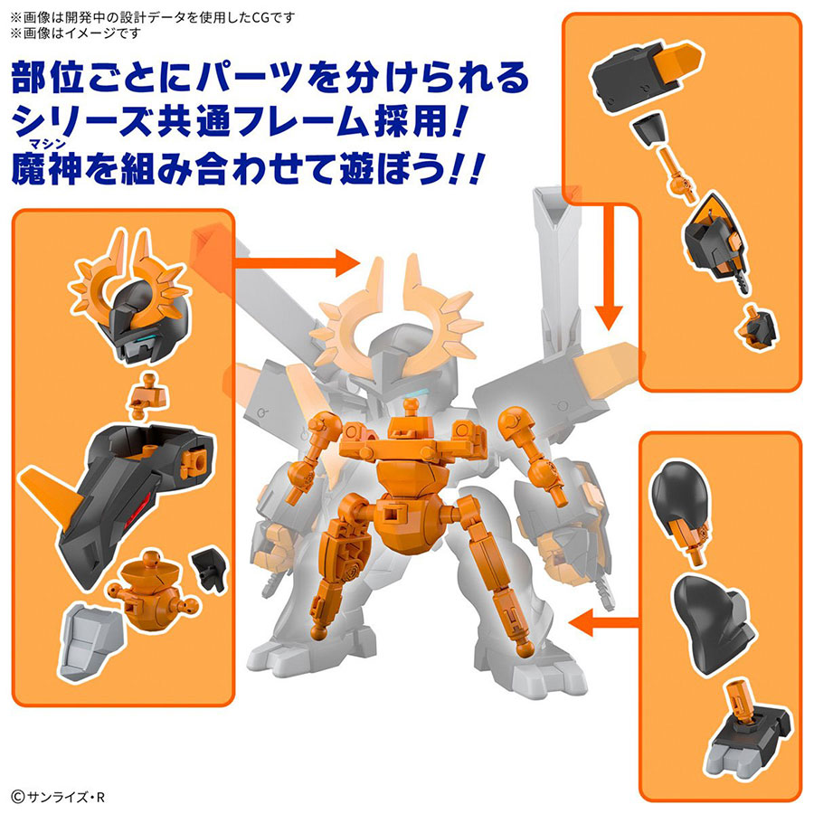 Mashin Creator Wataru Kit #05 Jyugohmaru