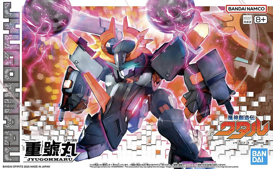 Mashin Creator Wataru Kit #05 Jyugohmaru