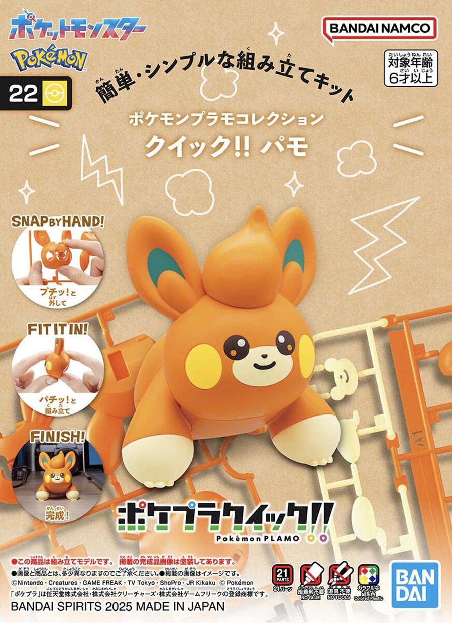 Pokemon Model Kit Quick!! #22 Pawmi