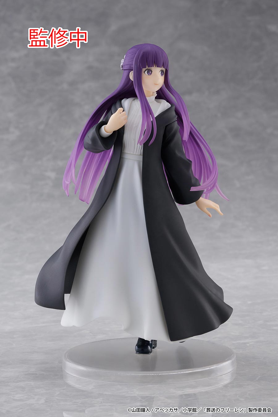 Frieren Beyond Journeys End Coreful Figure - Fern