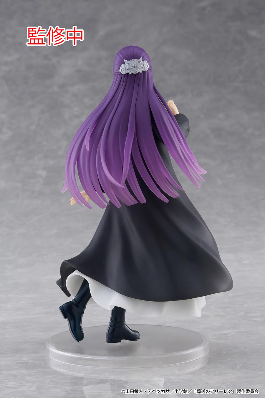 Frieren Beyond Journeys End Coreful Figure - Fern