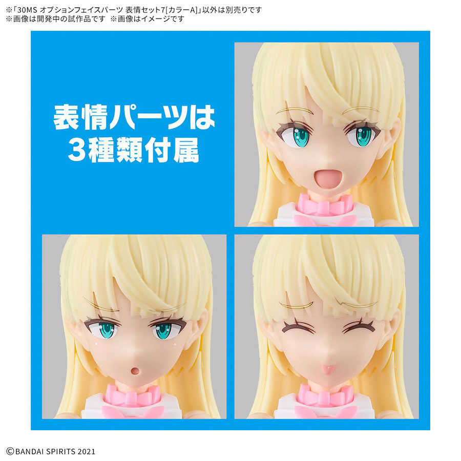 30 Minutes Sisters Option Kit - Face Parts Facial Expression Set 7 (Color A)