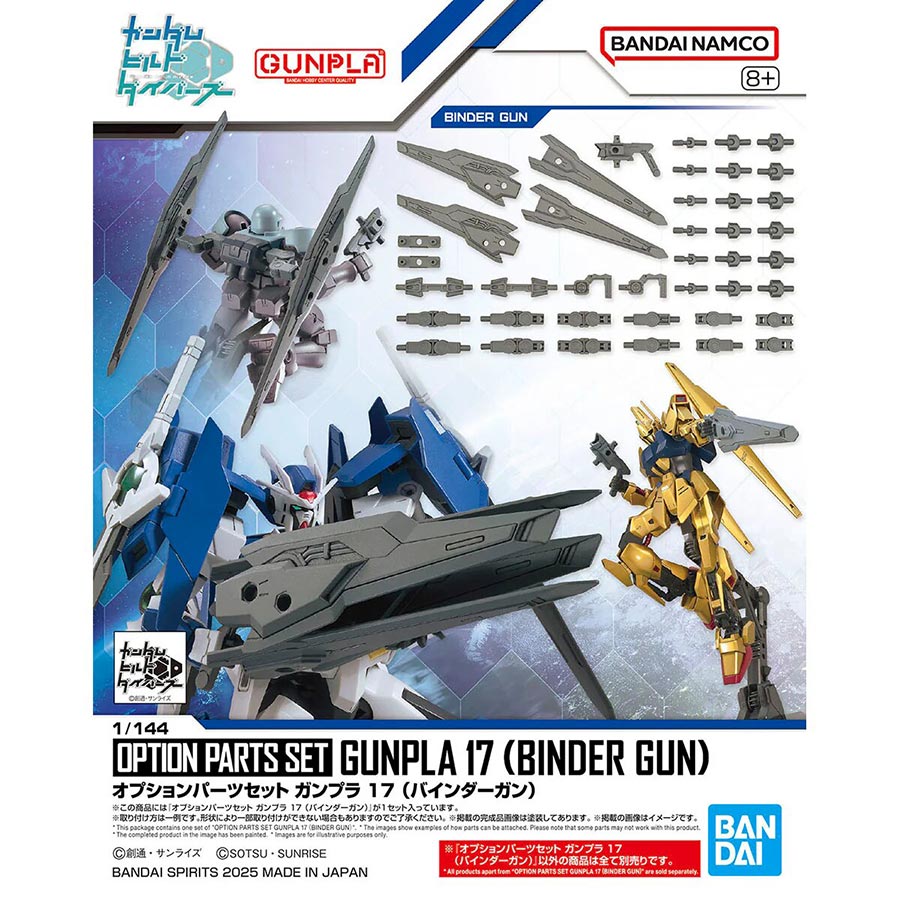 Option Parts Set Gunpla Kit #17 - Binder Gun