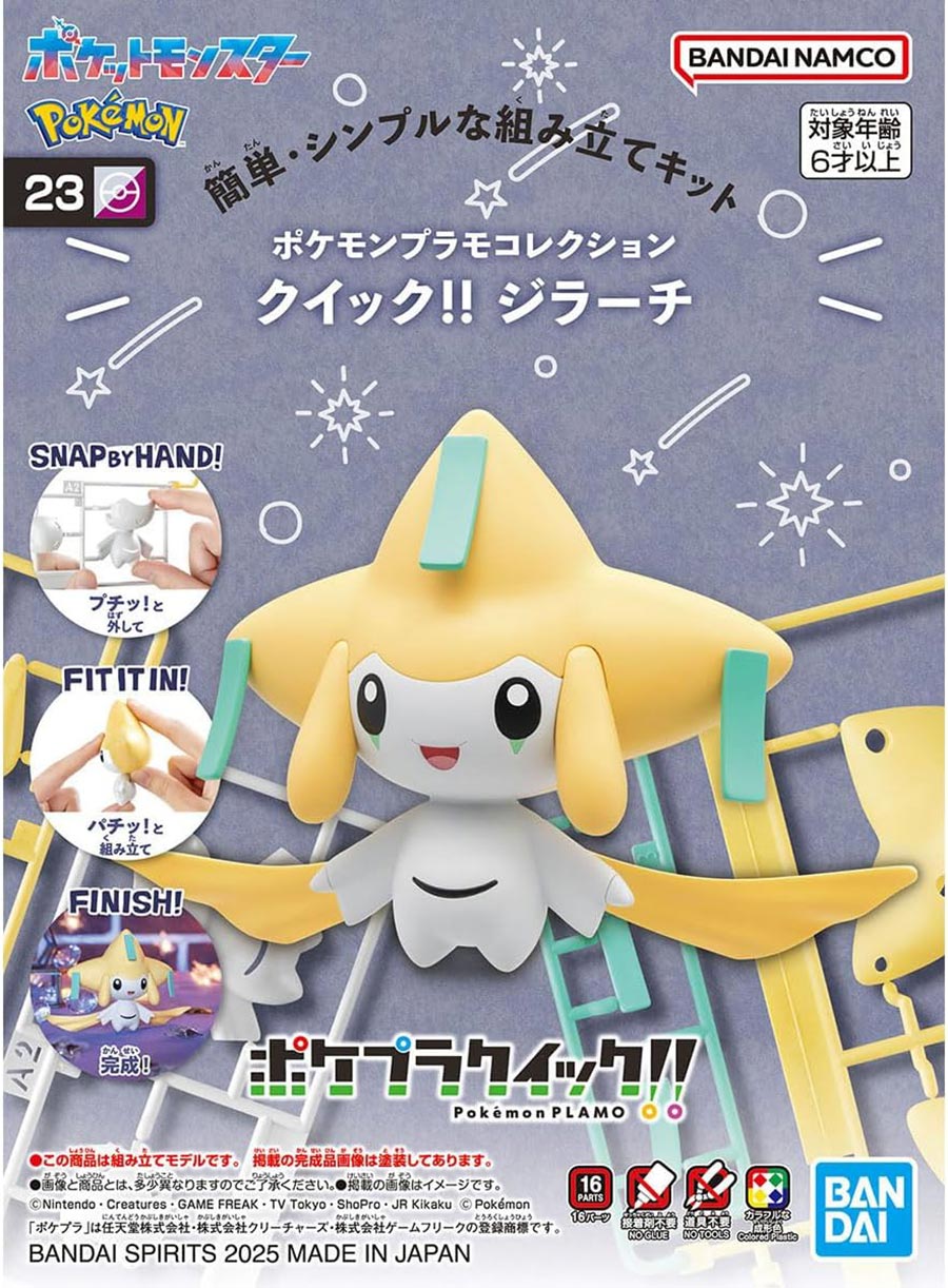 Pokemon Model Kit Quick!! #23 Jirachi