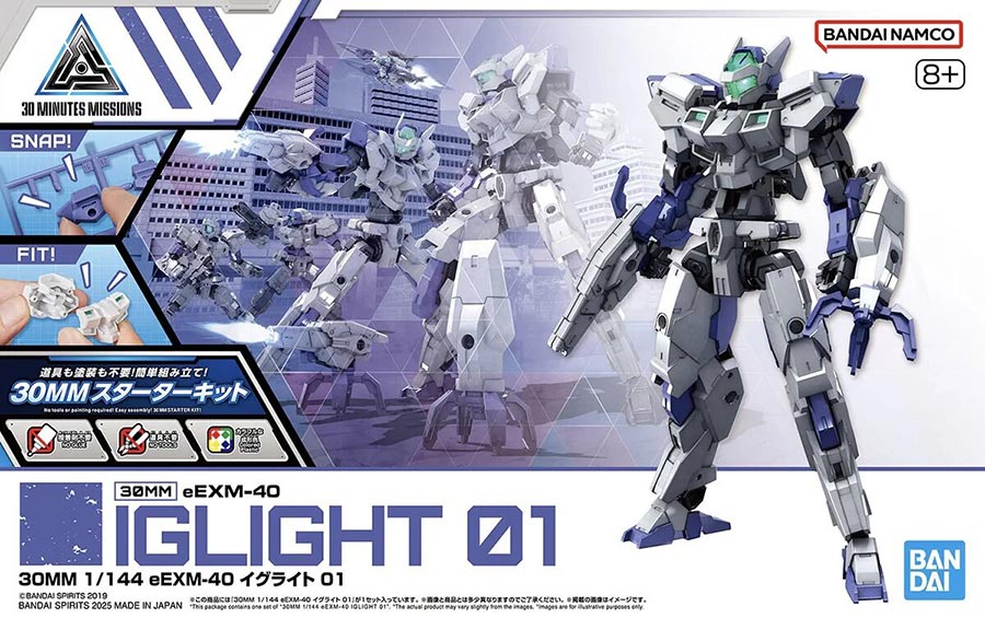 30 Minutes Missions 1/144 Kit #71 eEXM-40 Iglight 01
