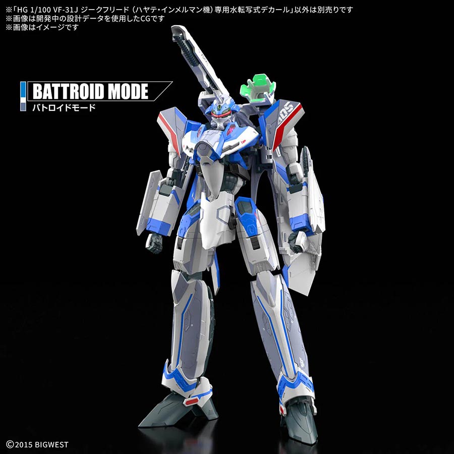 Macross Water Decals - High Grade 1/100 VF-31J Siegfried (Hayate Immelmann Use)