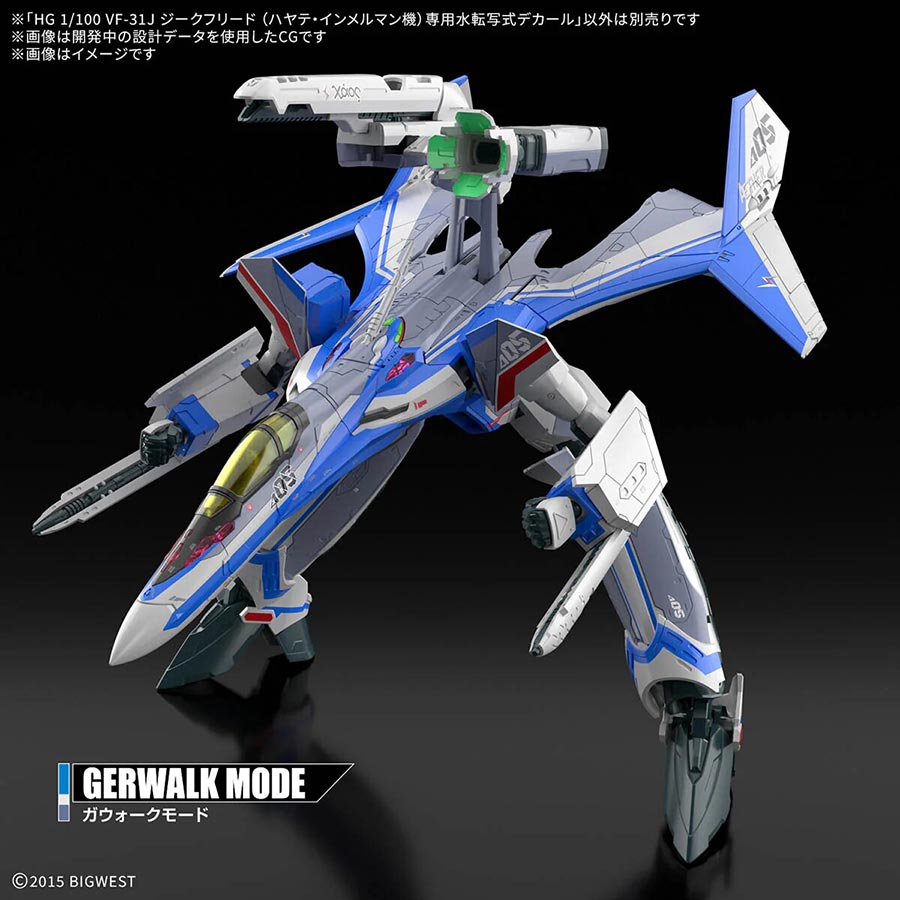 Macross Water Decals - High Grade 1/100 VF-31J Siegfried (Hayate Immelmann Use)