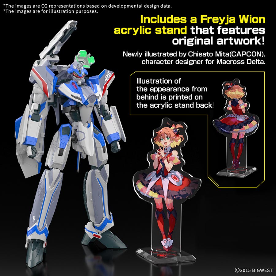 Macross High Grade 1/100 Deluxe Kit - VF-31J Siegfried (Hayate Immelmann Use) Deluxe Set