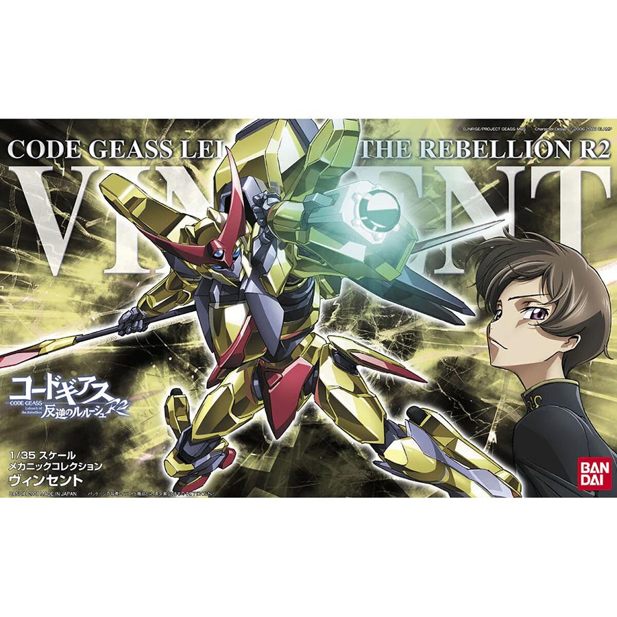 Code Geass Lelouch Of The Rebellion R2 1/35 #04 Vincent